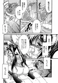 COMIC ino Vol.06 (2008-11)