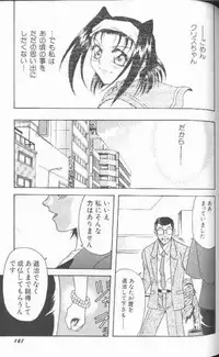 [Kyouichirou] Joubutsuya Ayaka