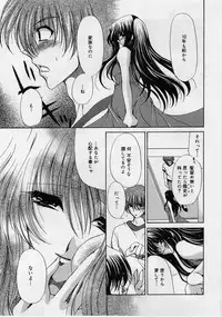 [Ryuuki Yumi] Fuwafuwa Whip