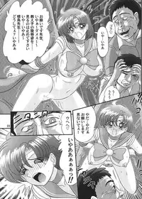 [Kantou Usagi Gumi (Kamitou Masaki)] Bishoujo Senshi Sailor Mercury Classic (Bishoujo Senshi Sailor Moon) [Digital]