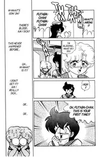 [Aro Hiroshi] Futaba-kun Change Vol.5 [English]