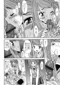 COMIC Tenma 2009-07 Vol. 134