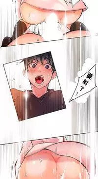 [Juder] Lilith`s Cord Ch.1-8 [Chinese][aaatwist汉化]