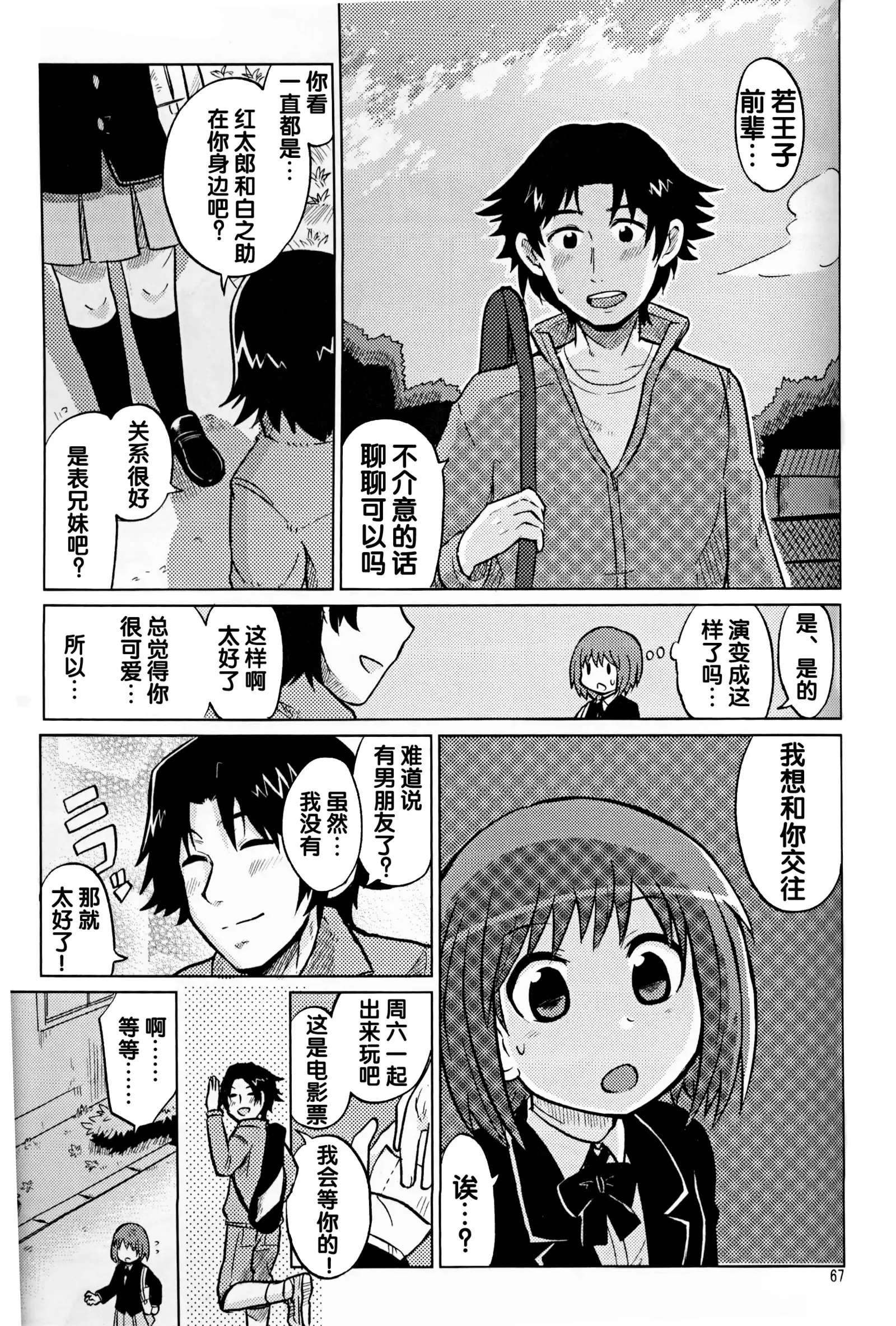 （C86）ヤフオク!