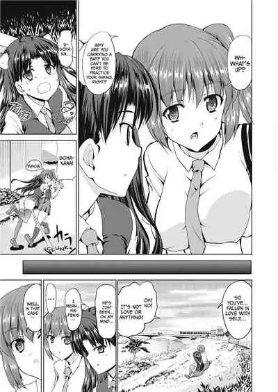 [Takeuchi Kazuma] The Dirty Triangle [English] [Project-H] [Uncensored]