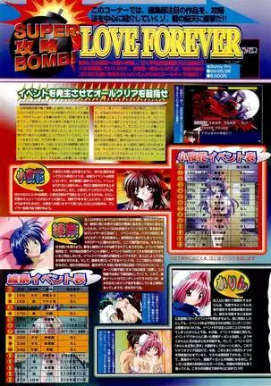 BugBug Magazine 1999-06 Vol 58