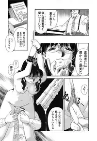 [Umashika] Mitsubachi no Sasayaki