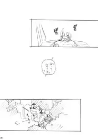 [MARUARAI] Mousou Shoujo 2 (school rumble)