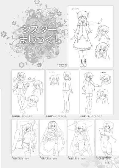 [Aogiri Penta] Aogiri Penta Illust Works [Digital]