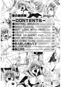 [MAC-V] Ai no Syanikusai (The carnival of love)