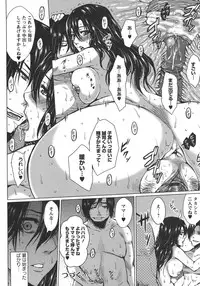 [Dunga] Seishori Kazoku Gibo to Ane wa Niku Dorei