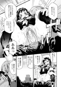 [Yamatogawa] Taihen Yoku Dekimashita?