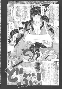 (C83) [Kakumei Seifu Kouhoushitsu (Various)] SEXSPHERE ORGANELLE 3.5 (Various)