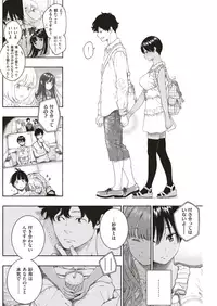 COMIC Kairakuten 2018-08 [Digital]