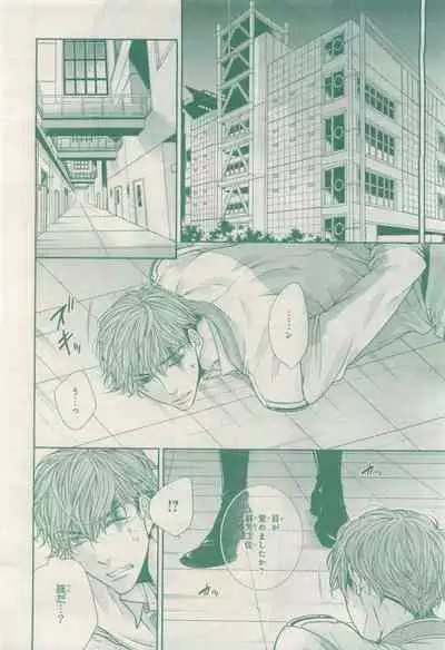 BE・BOY GOLD 2015-04