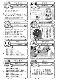 [Stapspats (Various)] Gensoukyou Futanari Chinpo Wrestling Goudoushi 2 GFCW Extreme Joker (Touhou Project) [Digital]