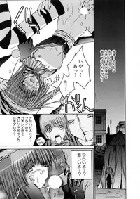 [Kurosaki Haiji] Ash