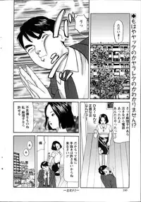 Action Pizazz 2014-11