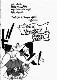 (Futaket 4) [Hinemosuan, Sarurururu (Doru Riheko, Hinemosu Notari)] Futanari ★ Channel