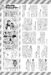 COMIC Mugen Tensei 2015-01