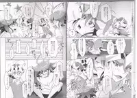 I can't stop loving you!! (Yu-Gi-Oh! ARC-V)