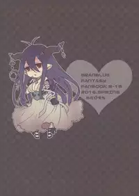 (Fata Grande Kikuusai 2) [Wasabi Mochi (Wasamo)] Danua no Nichijou (Granblue Fantasy)