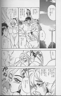 [Tsukushino Makoto] Wakazuma Erika no Oshaburi Cooking