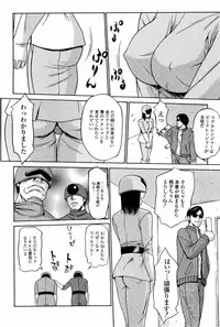 [Psycho] Kyokugen gangu