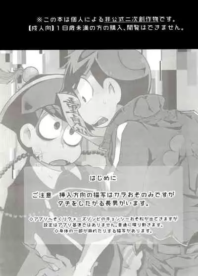 Sǐhuó wú wèntí?