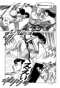 [Yamamoto Atsuji] Ammo Vol 3 [Digital]