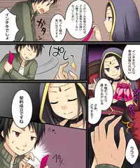 [Amuai Okashi Seisakusho (Matsuzono, Amuai)] Okashi Tsumeawase Pack Kuratsuka Ichimi