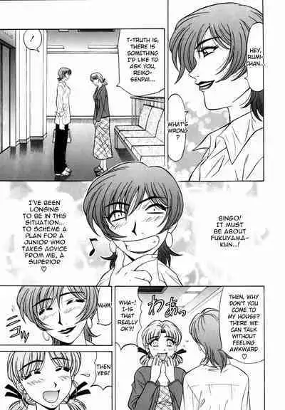 Caster Natsume Reiko no Yuuwaku Vol. 1 Ch.1-4