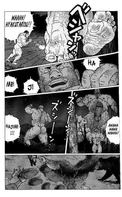 Hyakutarou Tai Nihyakutarou | Hyakutarou vs Nihyakutarou