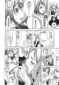 [Kentarou] Yakyou Haikai