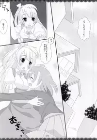 (SC65) [Chocolate Holic* (miya)] Trick and Trick! (Love Live!)