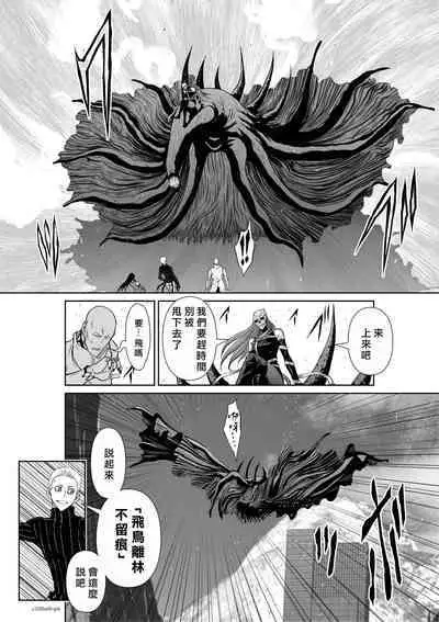 [Tetsu MOMOTA] Chijou Hyakkai R18 Ch56-60 [Chinese] 地上100層 [牛頭人酋長之魂漢化]