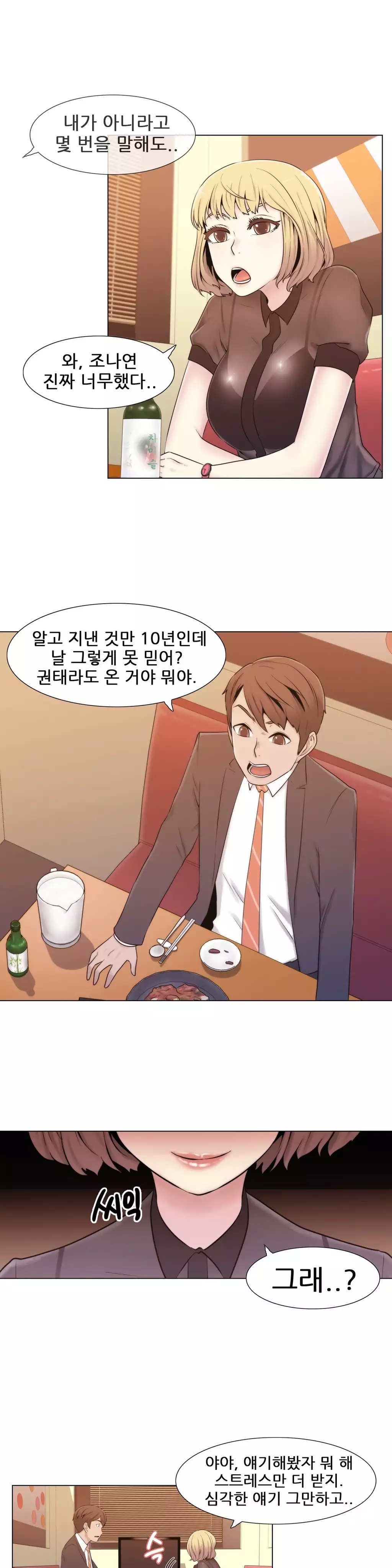 Miss Mystic Ch.1-26