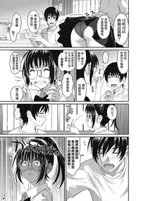 [Ryoh-zoh] Rarefure Ch. 1-12 [Chinese] [粵語]