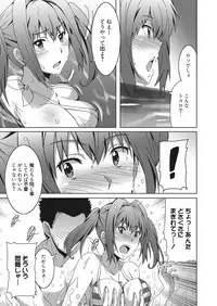 Web Manga Bangaichi Vol. 13