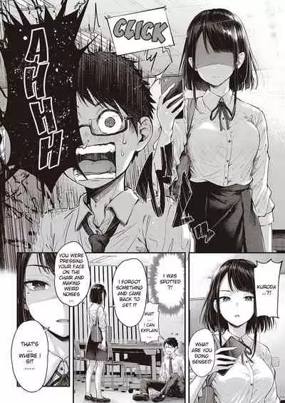 [Napo] Daken no Tadashii Shitsuke Kata (COMIC ExE 30) [English] [ddock17] [Digital]