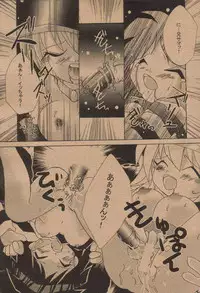 (Mimiket 6) [Choko Miruku (Momoko, Cheriko)] Chokotto Miracle (Yu-Gi-Oh!)