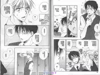 [BENNY'S] ANIMAL PLAY | 襲擊 [Chinese]