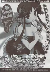 Manga Bangaichi 2009-08