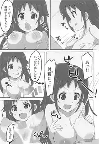 (Utahime Teien 18) [cloudair (Katsuto)] NANJOHIKARU 1 GOU (THE IDOLM@STER CINDERELLA GIRLS)
