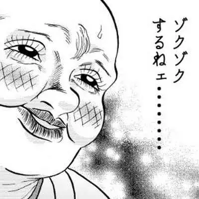 助けて!モブおじさん!!