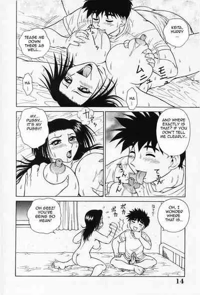 H na Onegai | Sex Please