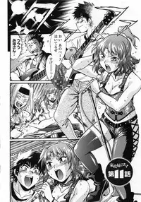 [Manabe Jouji] Kaseifu wa Mama 2 - My Housekeeper is My Stepmother 2