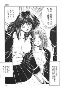 [Ootsuki Michiro] Shokuzai