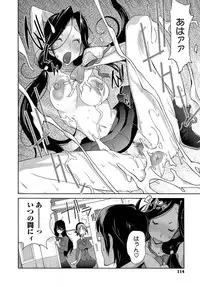 [Kotoyoshi Yumisuke] Anmitsu no Ippai Kosutte Ageru