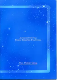 (C64) [Alice Digital Factory (Hirosue Maron)] Cosmic Love (Uchuu No Stellvia)